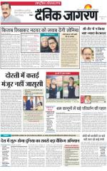 Dainik Jagran