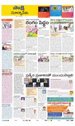 Suryapet District