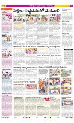 Ranga Reddy Constituencies