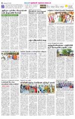 Nellai District-Tirunelveli Supplement