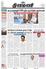 Dinamani - Puducherry