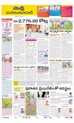 Mahabubabad District