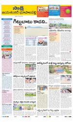 Jayashankar District