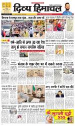 Divya Himachal Chandigarh+Mera Shimla +Aastha