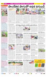 Chittoor Constituencies