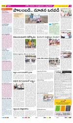 Kurnool Constituencies