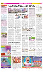 YSR Kadapa Constituencies