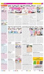 West Godavari Constituencies