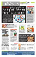 मध्य प्रदेश-छत्तीसगढ़