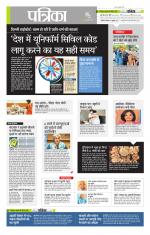 उत्तर प्रदेश