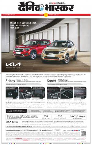 छिंदवाड़ा