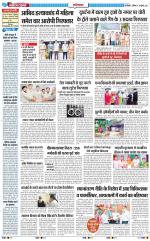 The Navodaya Times Ghaziabad 