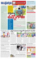 Mahabubabad District