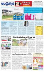 Jayashankar Bhupalpally