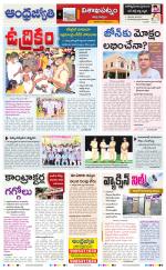 Visakhapatnam District