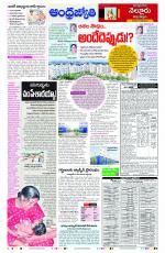 Nellore City