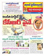 Aadab Hyderabad Tab Pages