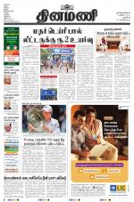 Dinamani - New Delhi