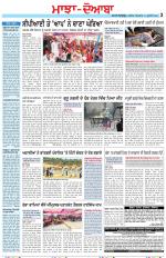 Punjabi Tribune (Majha/Doaba)