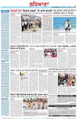 Punjabi Tribune (Ludhiana)