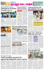 Thirupathur-Vellore