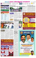 Nagai-Trichy Supplement