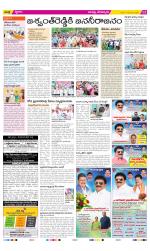 Guntur Constituencies