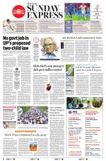 The New Indian Express-Anantapur