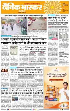 औरंगाबाद डाक