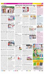 Guntur Amaravathi Constituencies