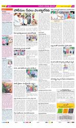 Krishna Constituencies