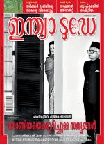 India Today - Malayalam