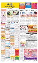 Visakhapatnam District - Old