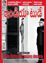 India Today - Telugu