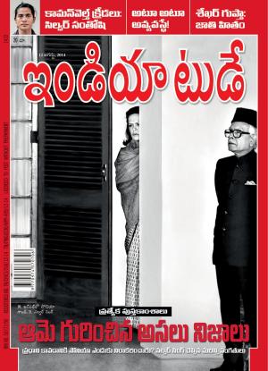 India Today Telugu-12th August 2014