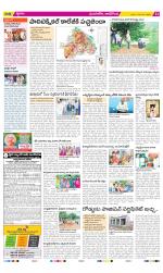 Vijayawada City Constituencies