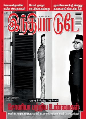 India Today Tamil-13th August 2014