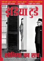 India Today - Hindi