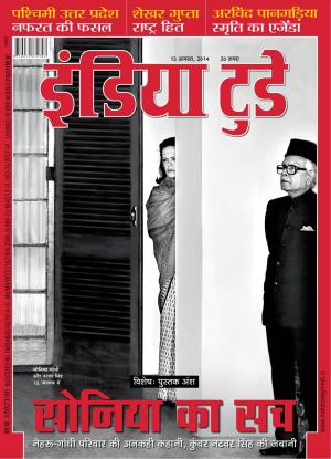 India Today Hindi-13th August 2014