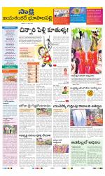 Jayashankar District