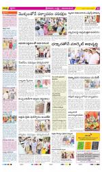 Srikakulam Constituencies