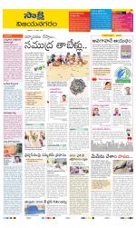 Vijayanagaram District