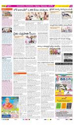 Vijayanagaram Constituencies