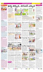 Medak Constituencies