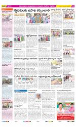 East Godavari Divisions