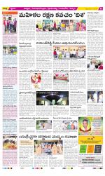 Chittoor Constituencies