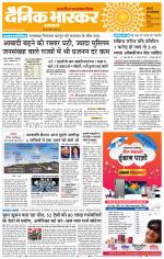 नरसिंगपुर