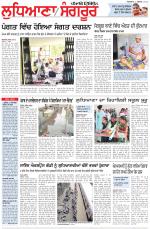 Punjabi Tribune (Ludhiana)