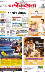 Chhatrapati Sambhajinagar