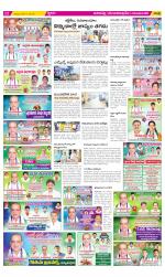 Visakhapatnam Constituencies Old